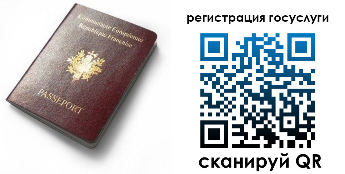купить прописку в Новокубанске