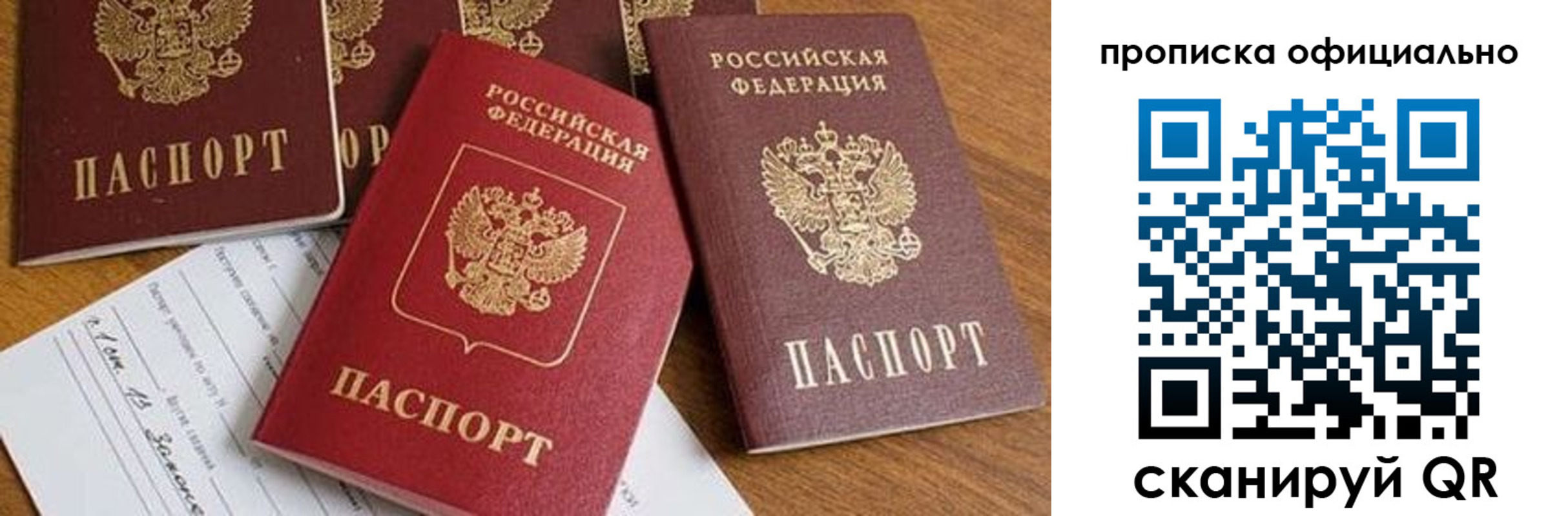 временная регистрация госуслуги в Новокубанске