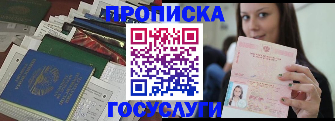 регистрация для школы в Новокубанске