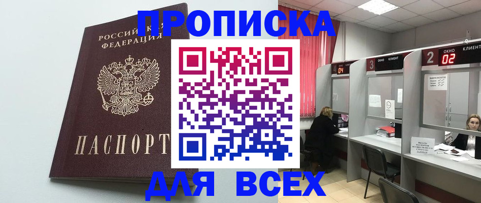 форма 3 в Новокубанске
