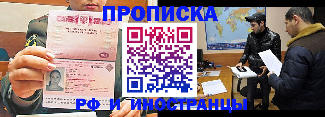 форма 3 в Новокубанске