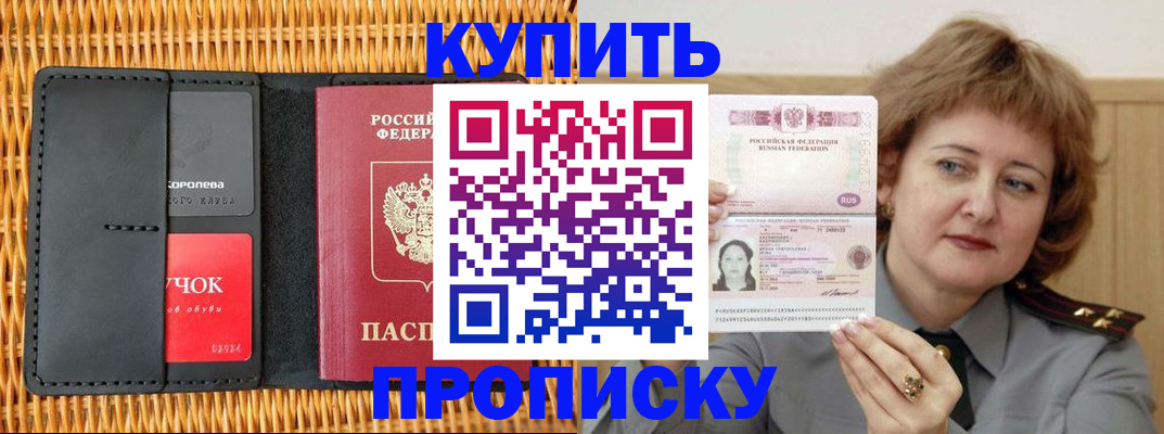 регистрация для школы в Новокубанске